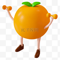 橙色橙子卡通水果
