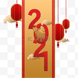 牛年图片_吉祥新年2021春节