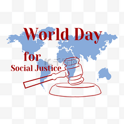 不公正图片_world day for social justice世界社会公