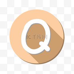 大写字母Q