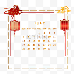 7月7图片_鼠年新年剪纸日历