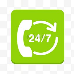 12345热线图片_7*24小时热线服务电话图标