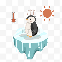 手绘冰川融化企鹅元素