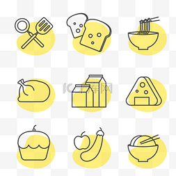 logo牛奶图片_线描美食图标集合