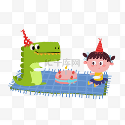 生日快乐双马尾小女孩绿色恐龙