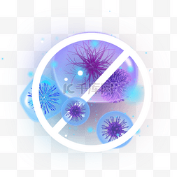 医疗保健蓝色图片_禁止发光的蓝色病毒传播元素