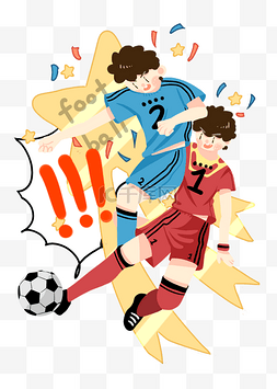 足球比赛体育图片_足球人物卡通插画
