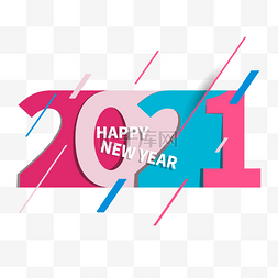 2021剪纸线条抽象新年快乐