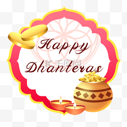 happy dhanteras庆典金币装饰仪器