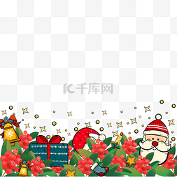 圣诞圣诞果图片_圣诞快乐圣诞果边框