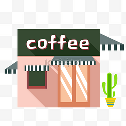 店铺元素图片_咖啡厅卡通矢量咖啡厅