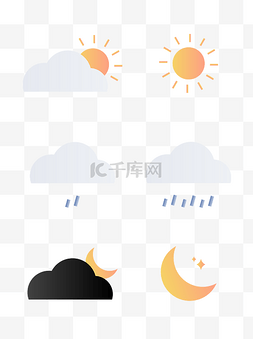 中雨图片_天气图标合集