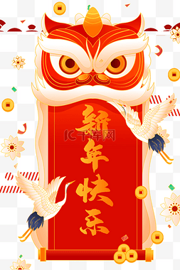 舞狮子图片_新年春节开工大吉元旦新年快乐舞