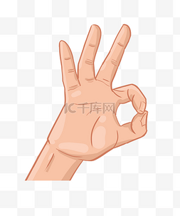 手ok的手势图片_立体OK手势图案插图