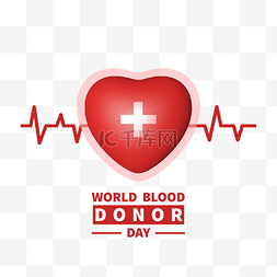 献上节日的问候图片_世界献血日立体爱心