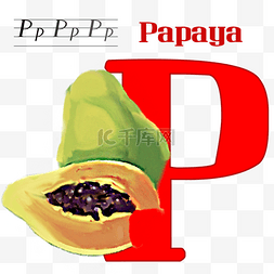 p字母p图片_水果字母木瓜p