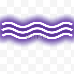发光灯管图片_紫色霓虹灯发光灯管波浪效果
