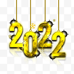 金属2022图片_金色金属2022挂饰