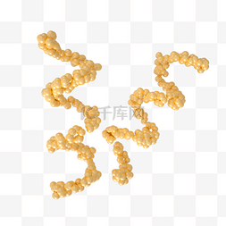 黄色螺旋分子