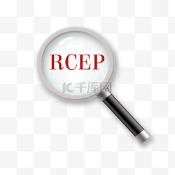 rcep协议商务风格灰色放大镜