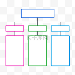 商务图片_PPT流程图表