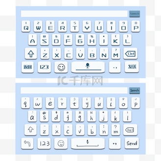 白色26个键盘英文输入法