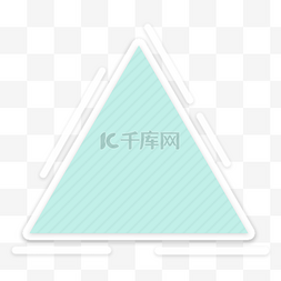 三角形简约风蓝绿色边框