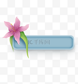 植物花朵蓝色图片_立体蓝色百合花对话框