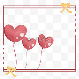 爱心玫瑰边框图片_情人节粉色气球边框
