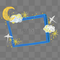 月亮文字框图片_月亮星星线条荧光提示框