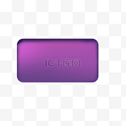 紫色电商边框
