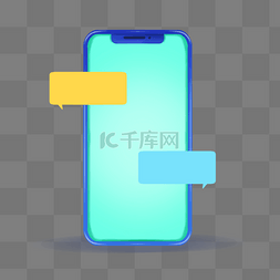 手机聊天对话框图片_科技感手机对话框