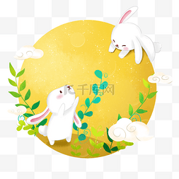 中秋节可爱兔子月亮免抠png