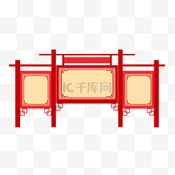 国风宣传栏图片_宣传栏红色中国风