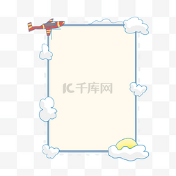 飞机卡通框图片_边框纹理白色卡通飞机边框