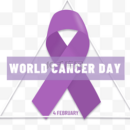 world cancer day 几何紫色丝带远离癌