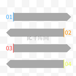 ppt演示图图片_商务信息矢量图免费下载