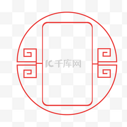 红色中国红边框图片_中国风红色花纹装饰简约线条边框