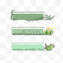 春天花草植物标题框边框
