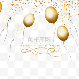 金色气球印尼语生日贺卡