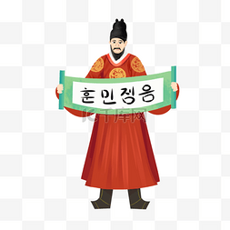 韩国世宗大学图片_韩国看奏折的世宗大王