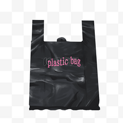 黑色塑料袋图片_黑色包装袋