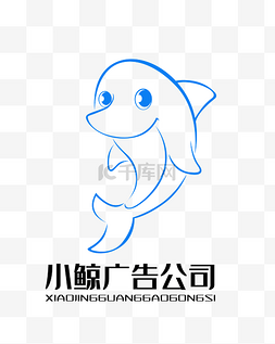 鲸鱼logo图片_蓝色线条鲸鱼LOGO