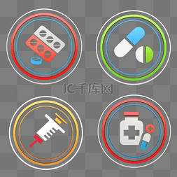 医药学领域图片_立体医药图标