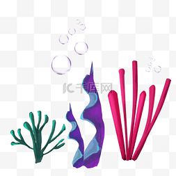 珊瑚海藻卡通素材元素