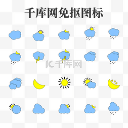 多云阴天下雨图片_多色线性天气图标