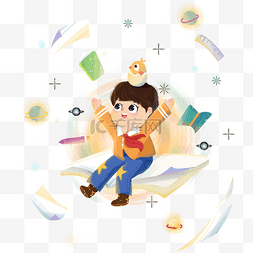 魔羯座星空图片_蓝色星空书海寒假补习班插画