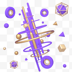 C4D紫金色紫色618装饰几何球立体漂