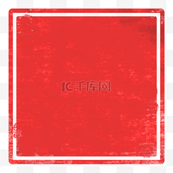 简约中国红图片_方形红色简约印章边框