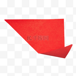 红色折角图片_红色纸张折纸